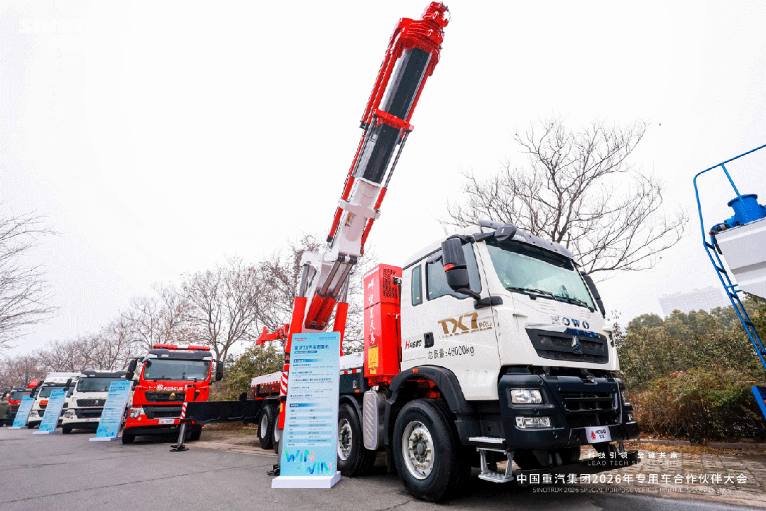 Sinotruk Group Successfully Holds 2026 Special Purpose Vehicle Partner Conference