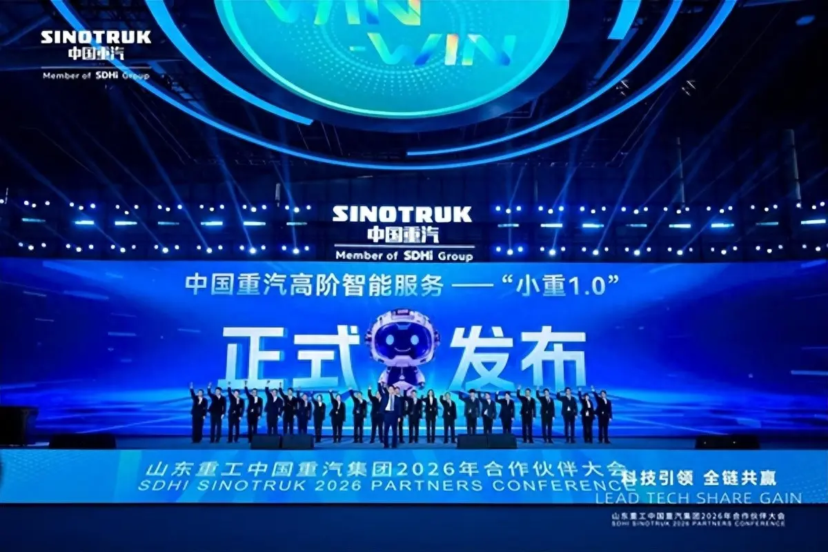 Empowering Trucks to Think: Sinotruk's “Little Heavy” 1.0 Redefines the Intelligent Transportation Ecosystem